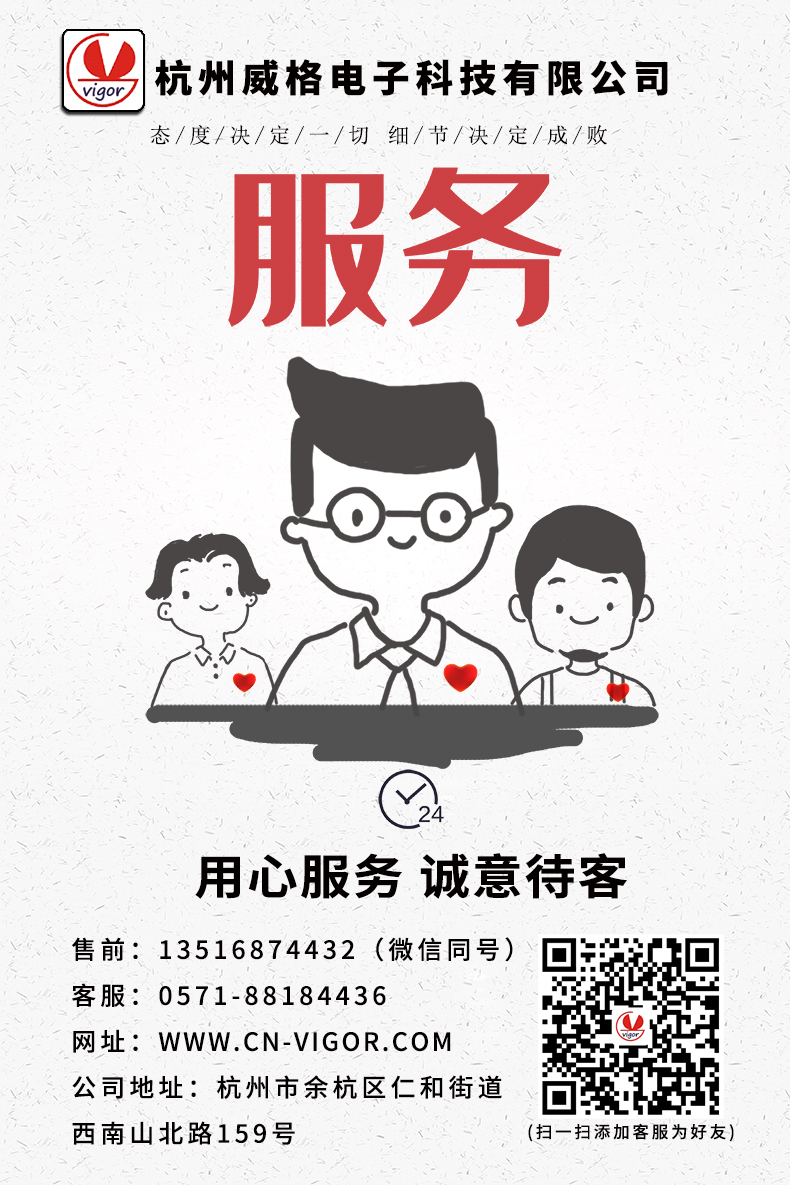 威格直流無刷/有刷電機(jī)性能特性測試臺 綜合測試系統(tǒng)插圖25