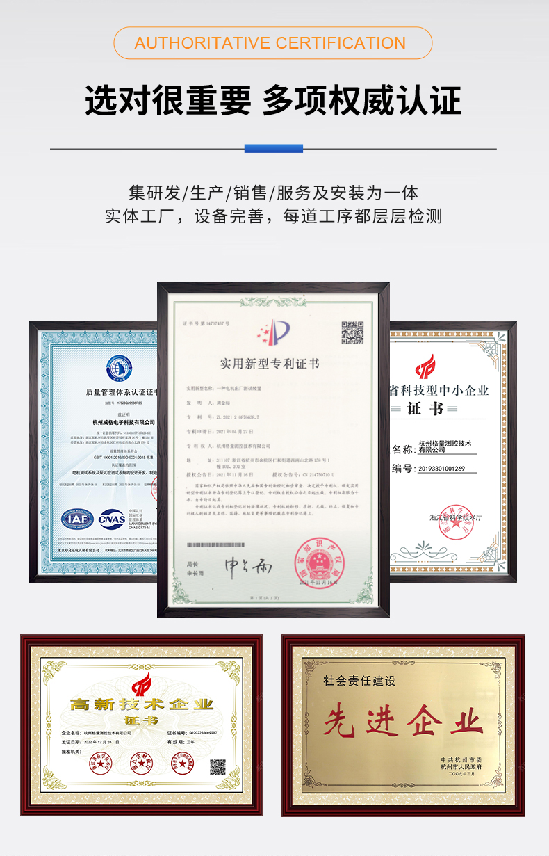 威格新品-VG3000系列多通道，多功能、高精度功率分析儀 廠家直銷 質(zhì)量保障插圖11