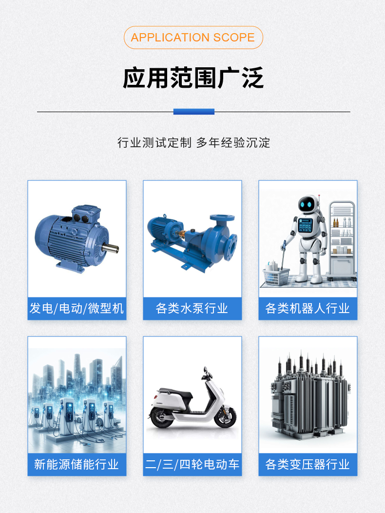 威格新品-VG3000系列多通道，多功能、高精度功率分析儀 廠家直銷 質(zhì)量保障插圖13