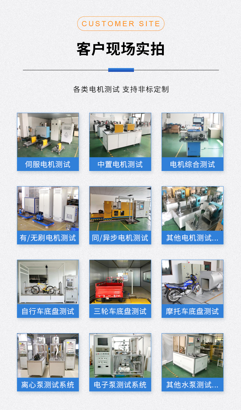 威格新品-VG3000系列多通道，多功能、高精度功率分析儀 廠家直銷 質(zhì)量保障插圖15