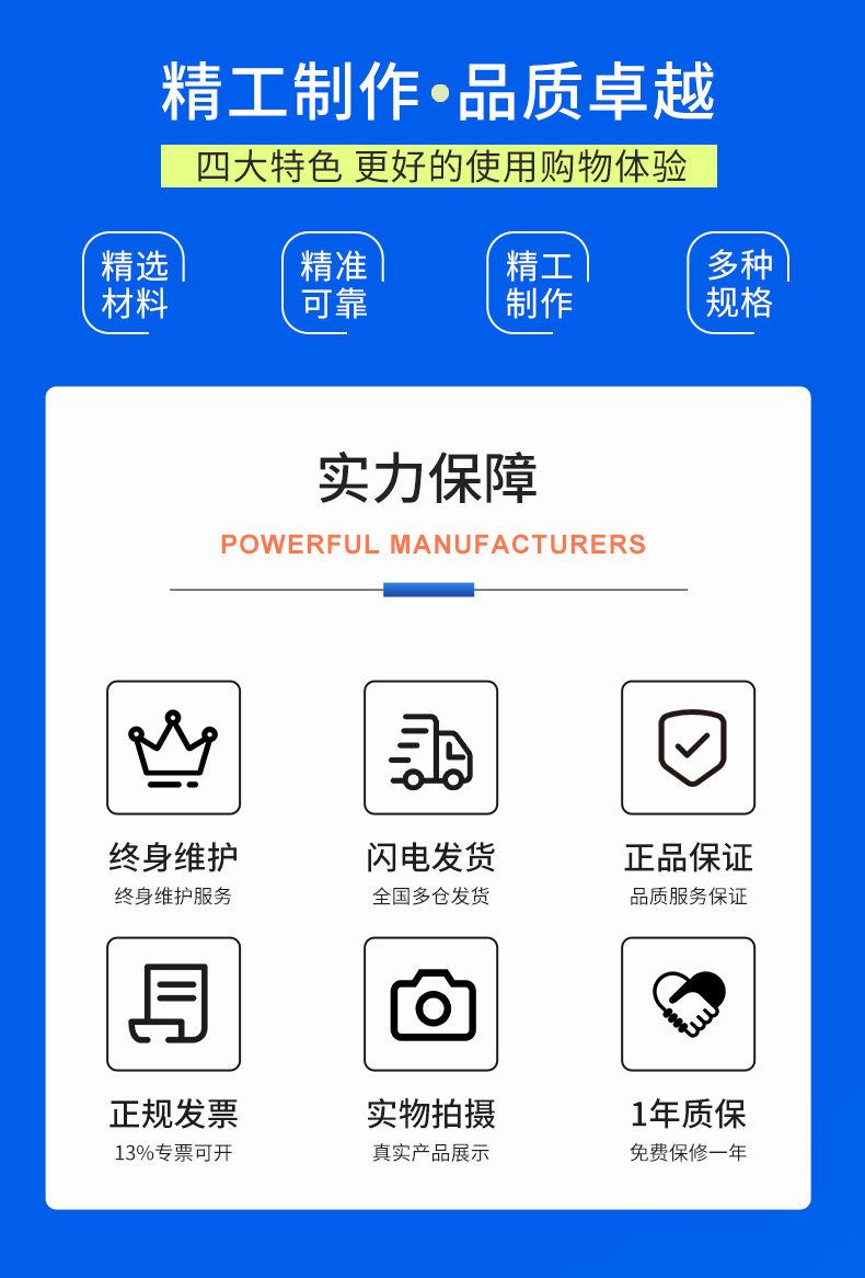 威格新品-VG3000系列多通道，多功能、高精度功率分析儀 廠家直銷 質(zhì)量保障插圖17