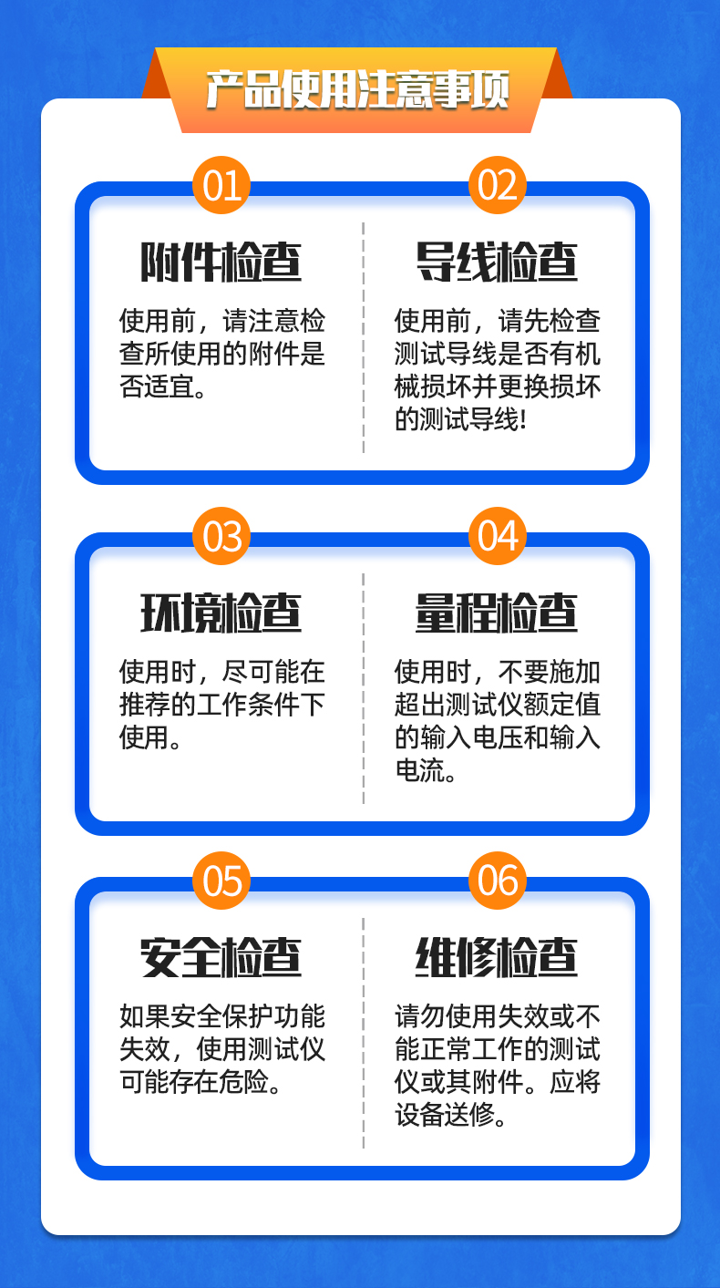 威格新品-VG3000系列多通道，多功能、高精度功率分析儀 廠家直銷 質(zhì)量保障插圖33