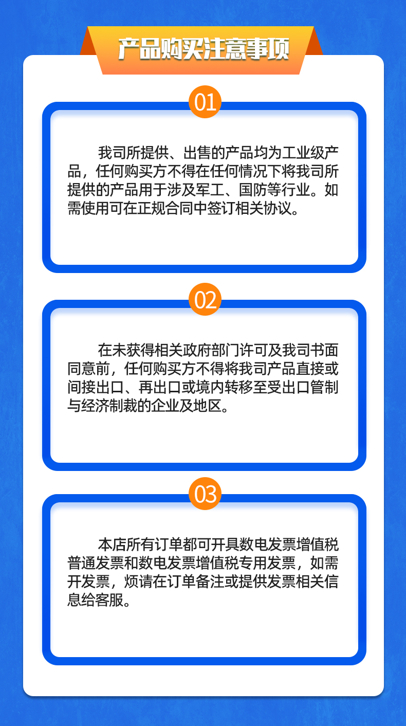 威格新品-VG3000系列多通道，多功能、高精度功率分析儀 廠家直銷 質(zhì)量保障插圖34