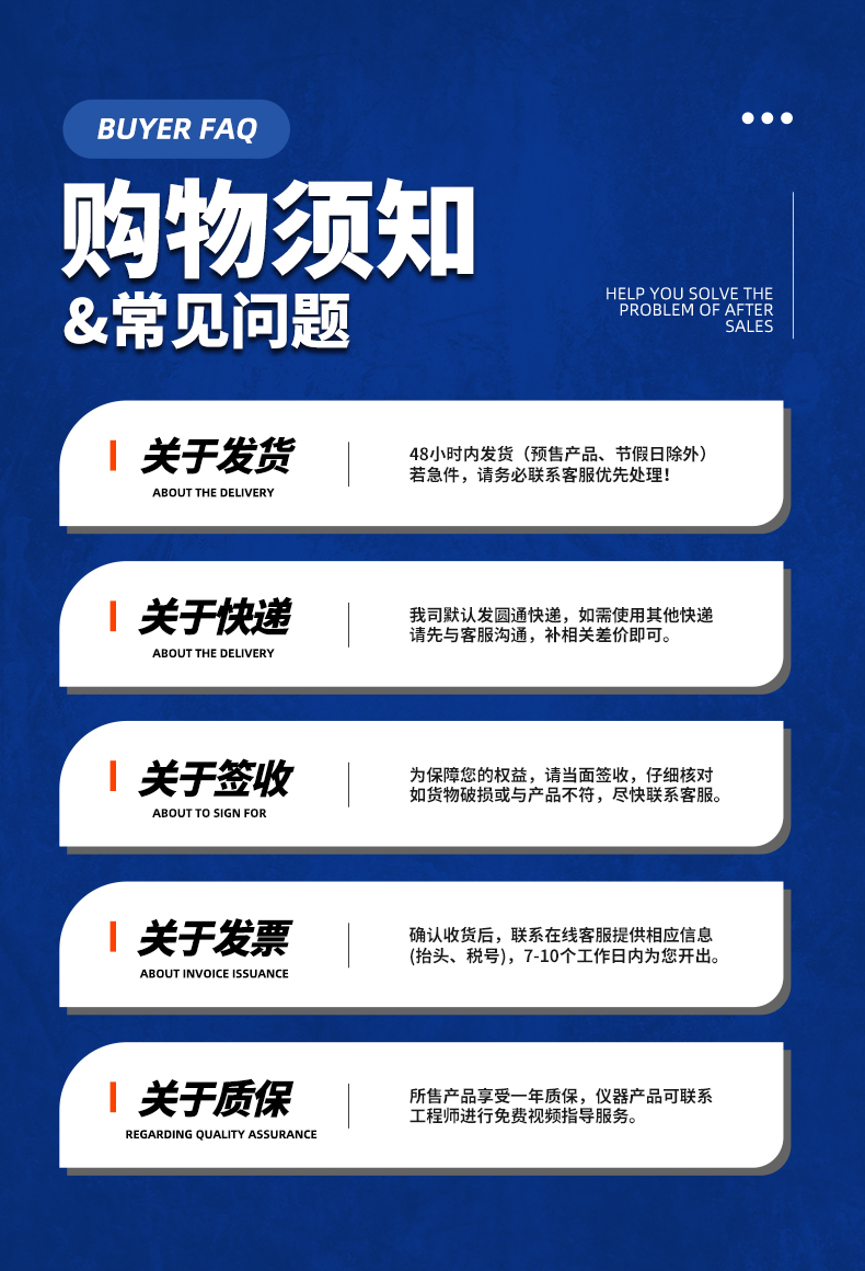 威格新品-VG3000系列多通道，多功能、高精度功率分析儀 廠家直銷 質(zhì)量保障插圖35