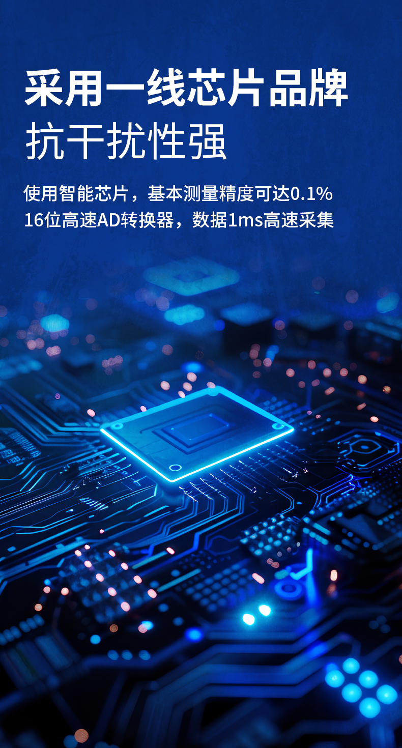 威格新品-VG3000系列多通道，多功能、高精度功率分析儀 廠家直銷 質(zhì)量保障插圖2