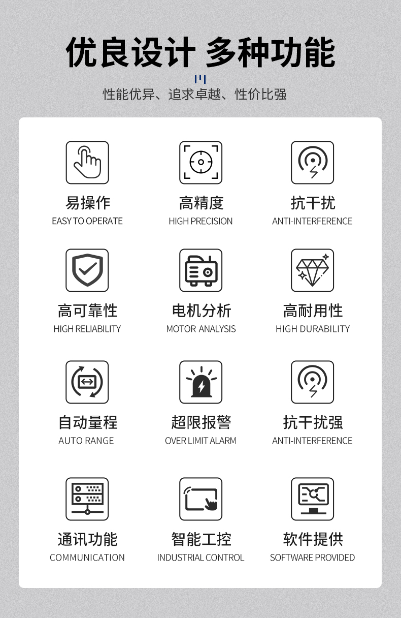 威格新品-VG3000系列多通道，多功能、高精度功率分析儀 廠家直銷 質(zhì)量保障插圖6